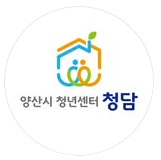 양산시청년센터장 사진