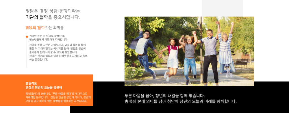 생활·교육 지원 안내